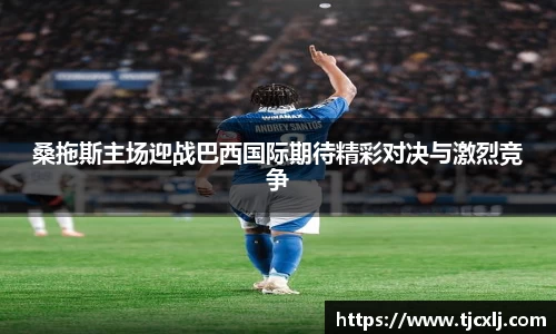 bwin体育官网