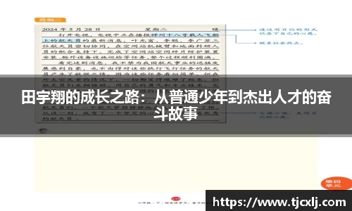 bwin体育官网