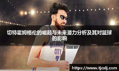 bwin体育官网