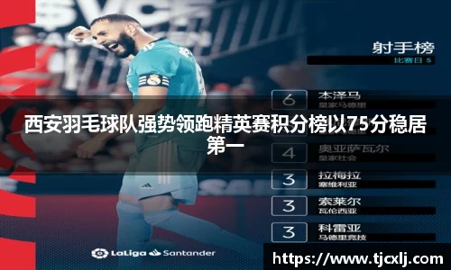 bwin体育官网